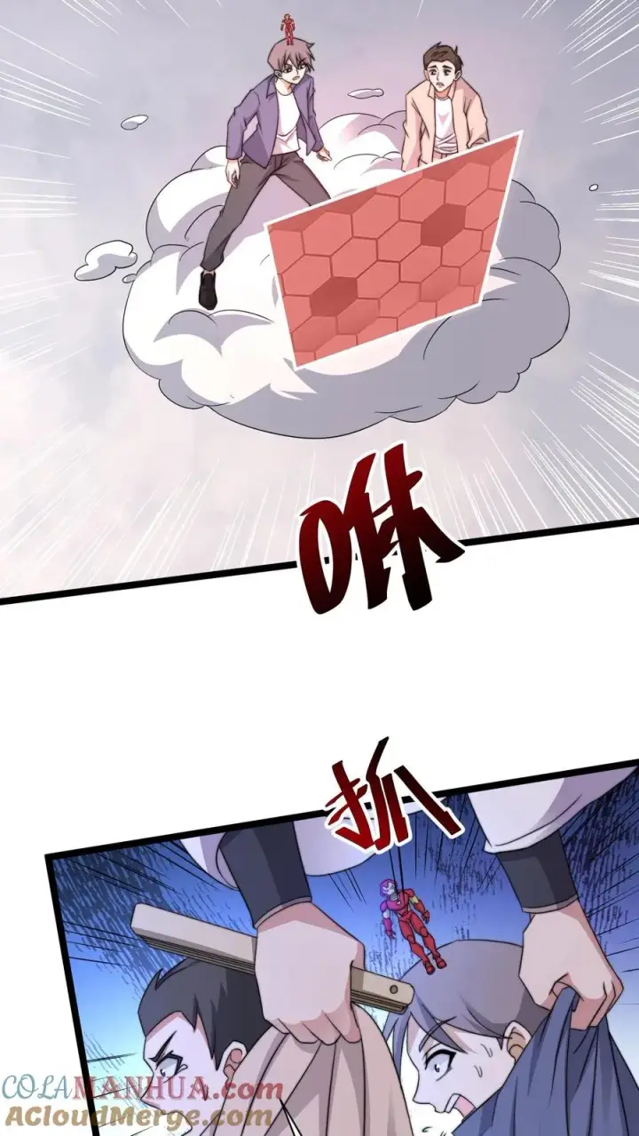 漫画《开局直播地府：这直播间谁敢上啊》第215话 答不完的题第23张图