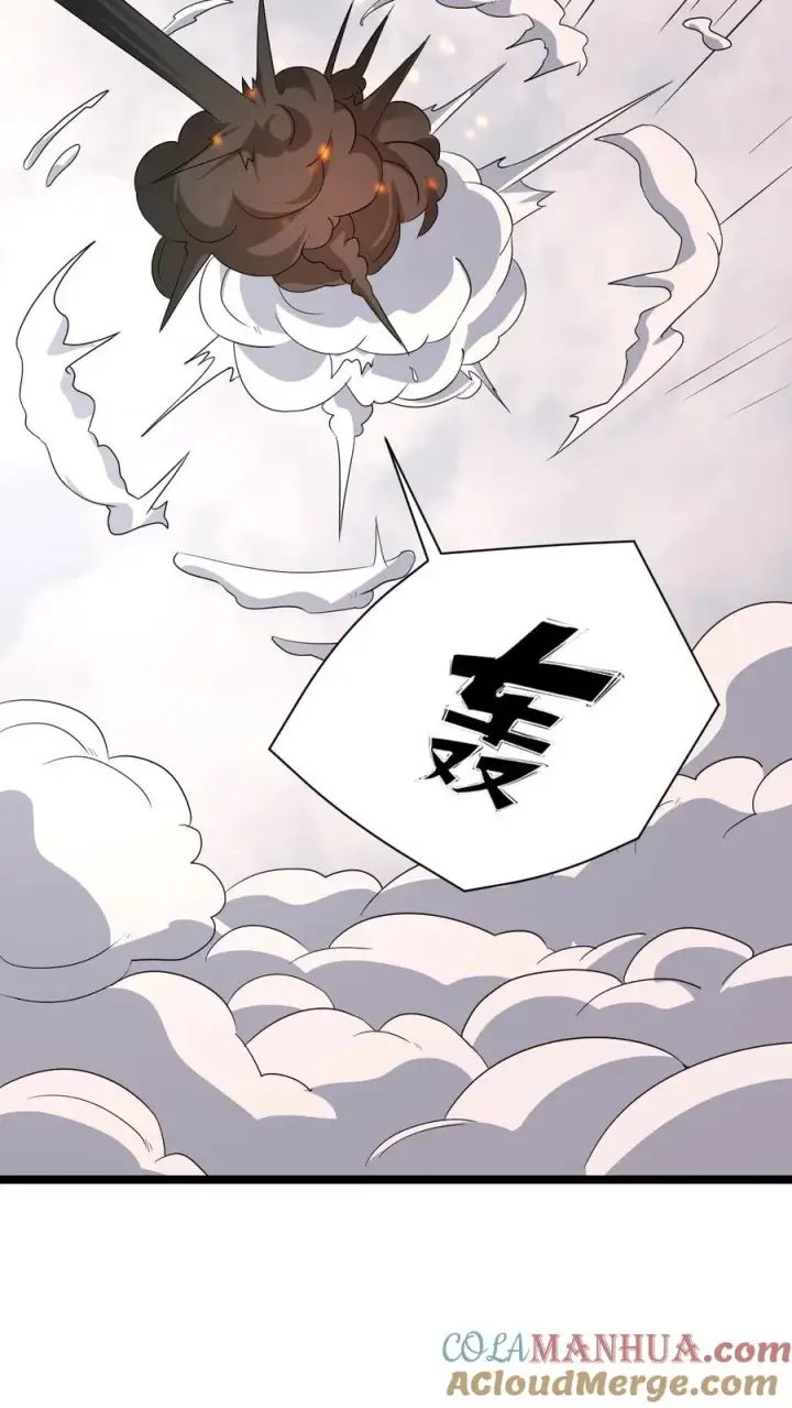 漫画《开局直播地府：这直播间谁敢上啊》第215话 答不完的题第25张图