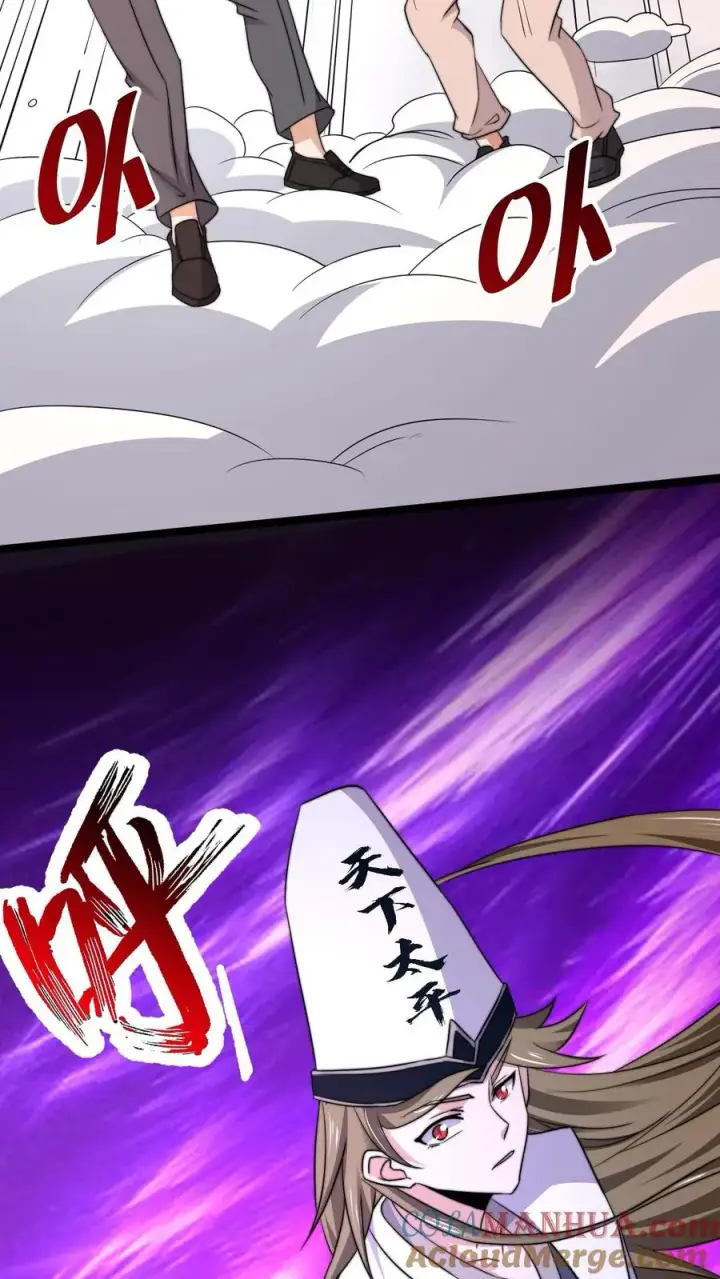 漫画《开局直播地府：这直播间谁敢上啊》第215话 答不完的题第27张图