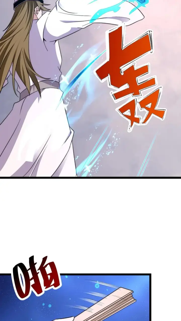 漫画《开局直播地府：这直播间谁敢上啊》第215话 答不完的题第30张图