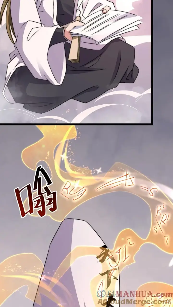 漫画《开局直播地府：这直播间谁敢上啊》第215话 答不完的题第37张图