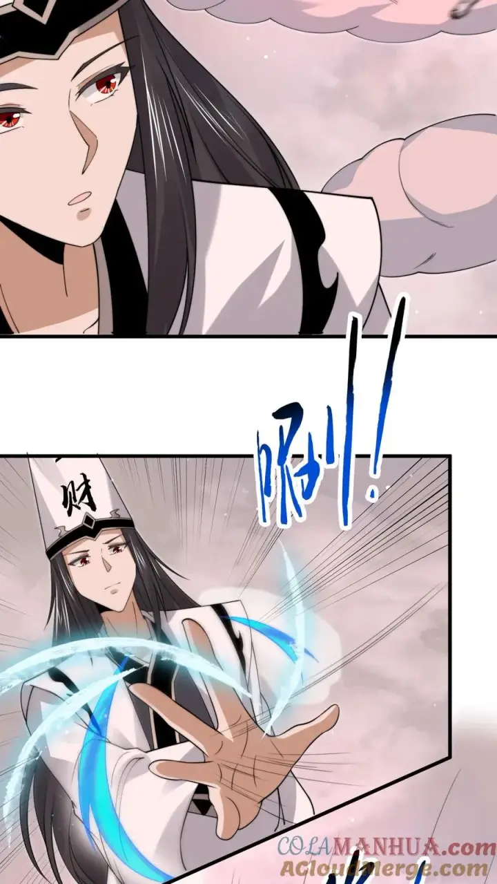 漫画《开局直播地府：这直播间谁敢上啊》第216话 考不完的试！第27张图