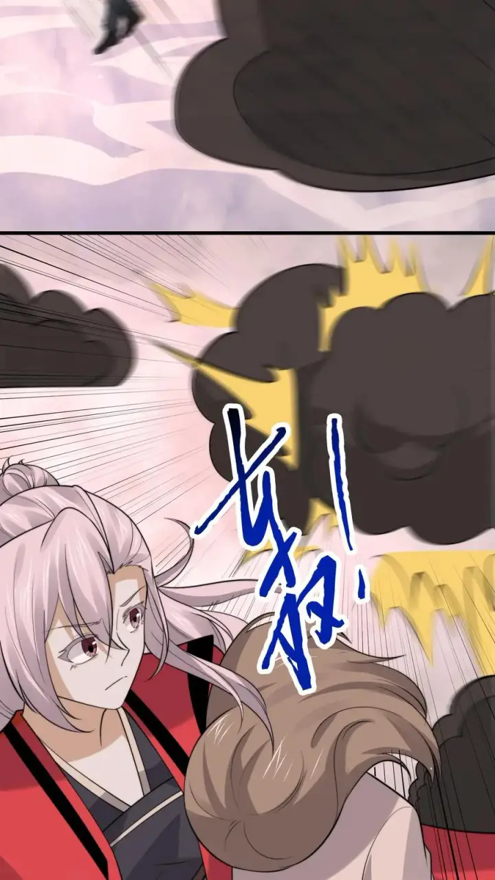 漫画《开局直播地府：这直播间谁敢上啊》第216话 考不完的试！第8张图