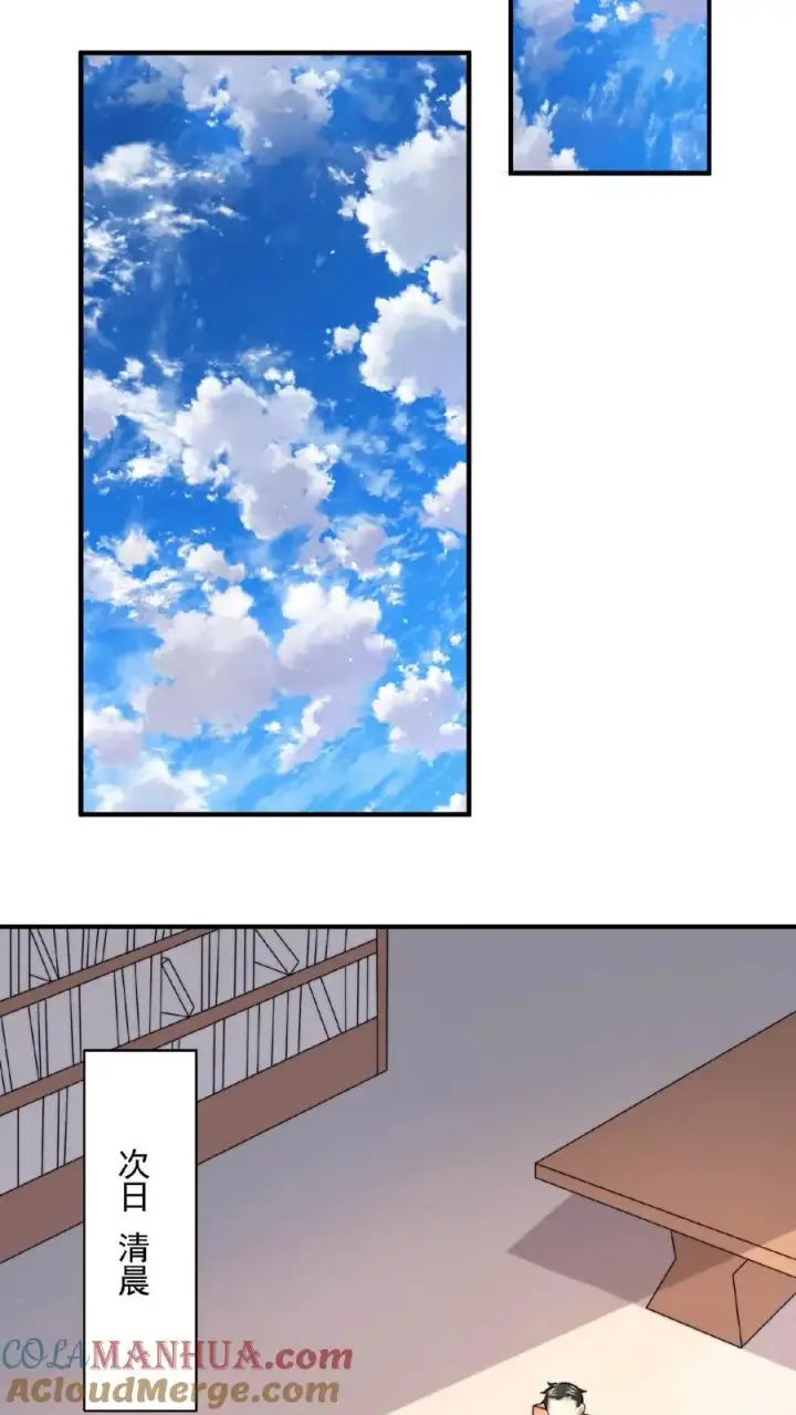 漫画《开局直播地府：这直播间谁敢上啊》第219话 直播间辅导小队集合！第15张图