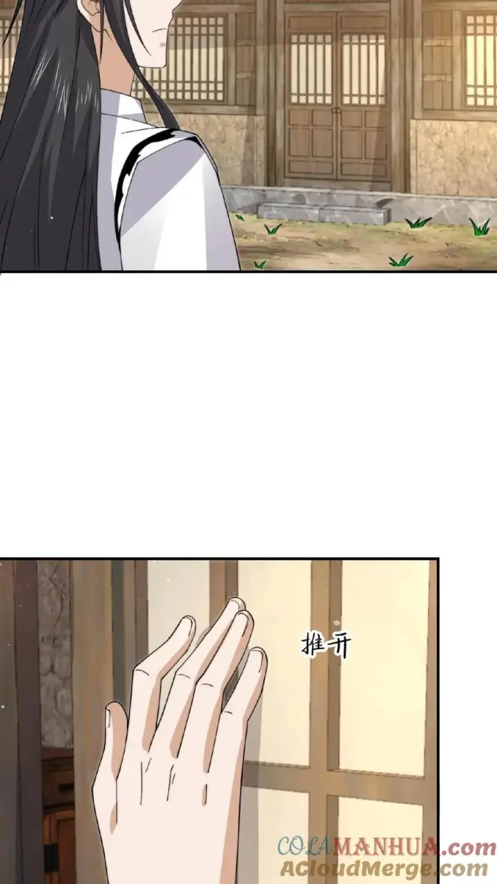 漫画《开局直播地府：这直播间谁敢上啊》第219话 直播间辅导小队集合！第35张图