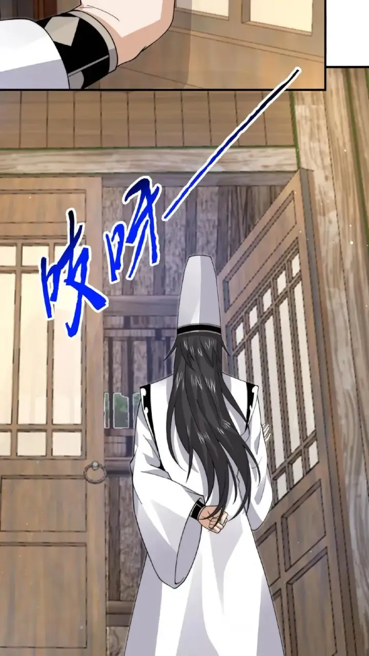 漫画《开局直播地府：这直播间谁敢上啊》第219话 直播间辅导小队集合！第36张图