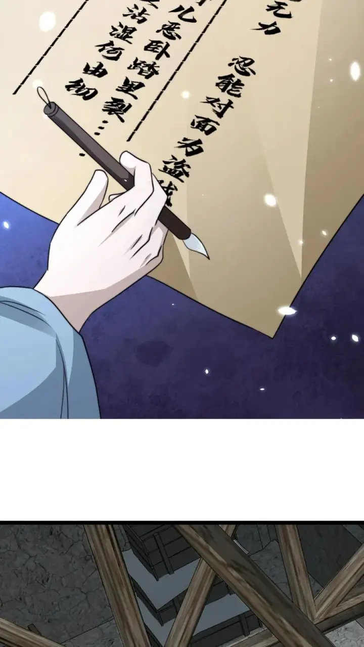 漫画《开局直播地府：这直播间谁敢上啊》第220话 考试，开始！第10张图