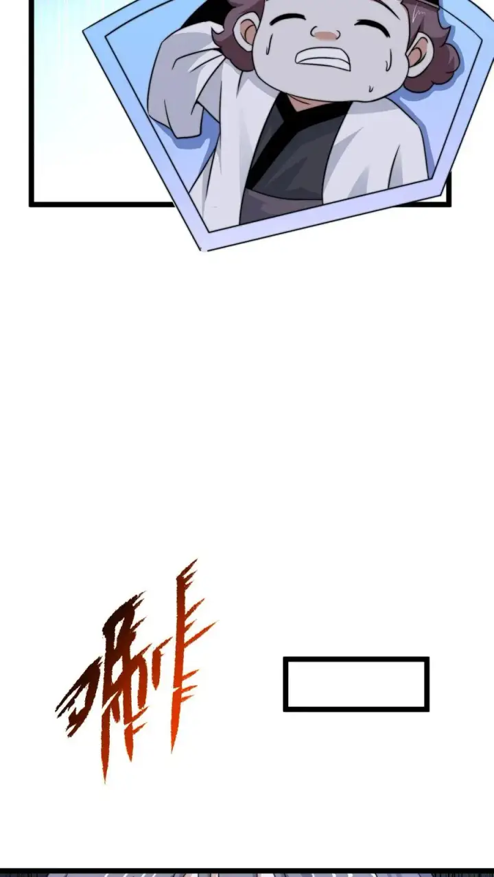 漫画《开局直播地府：这直播间谁敢上啊》第220话 考试，开始！第22张图