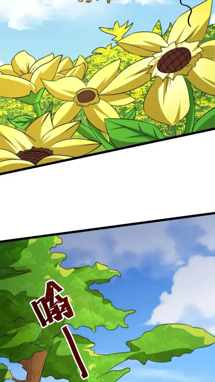 漫画《开局直播地府：这直播间谁敢上啊》第221话 生化危机？？第14张图