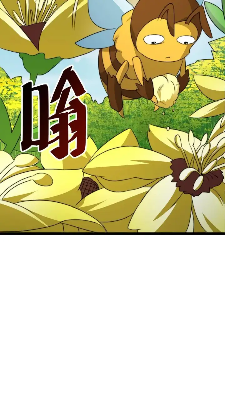 漫画《开局直播地府：这直播间谁敢上啊》第221话 生化危机？？第20张图