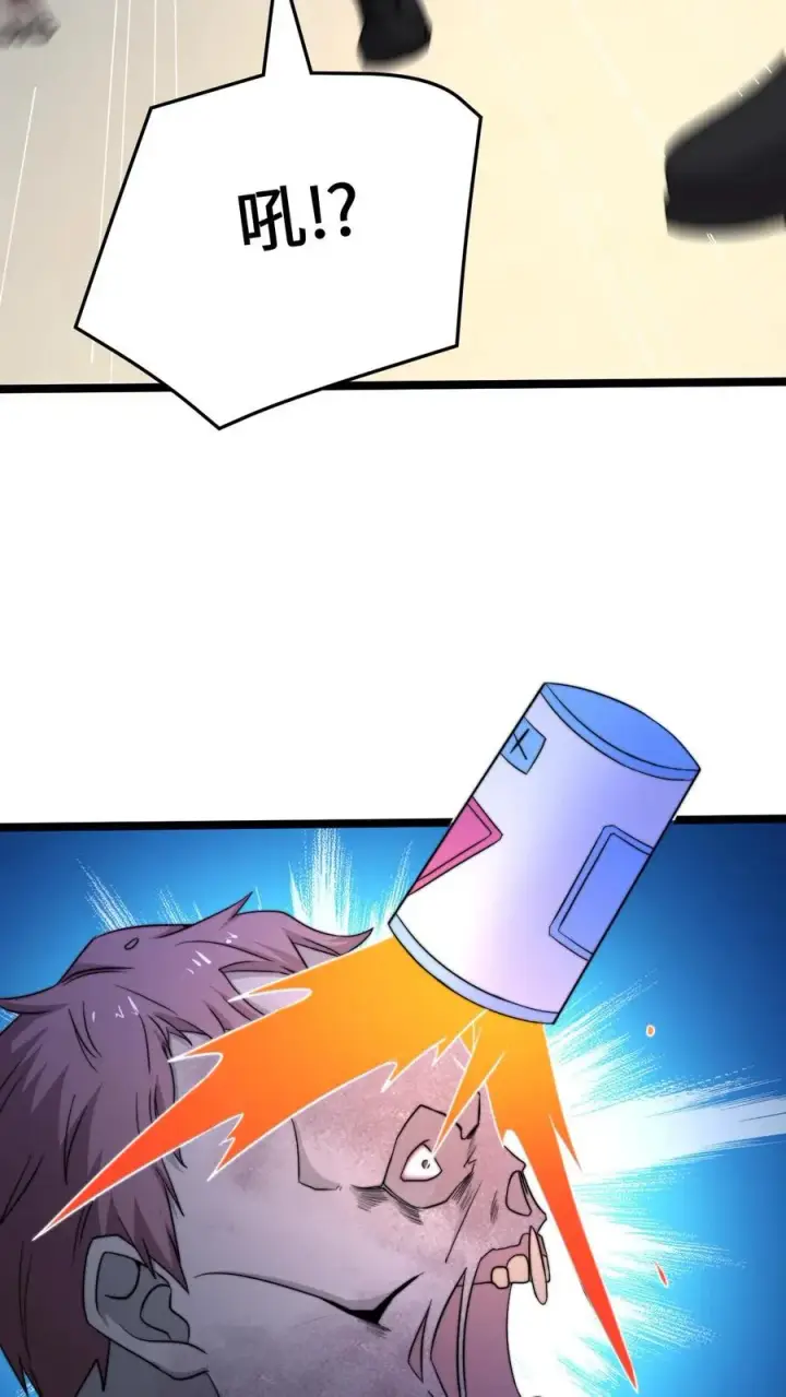 漫画《开局直播地府：这直播间谁敢上啊》第221话 生化危机？？第34张图