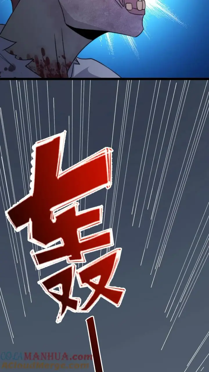 漫画《开局直播地府：这直播间谁敢上啊》第221话 生化危机？？第35张图