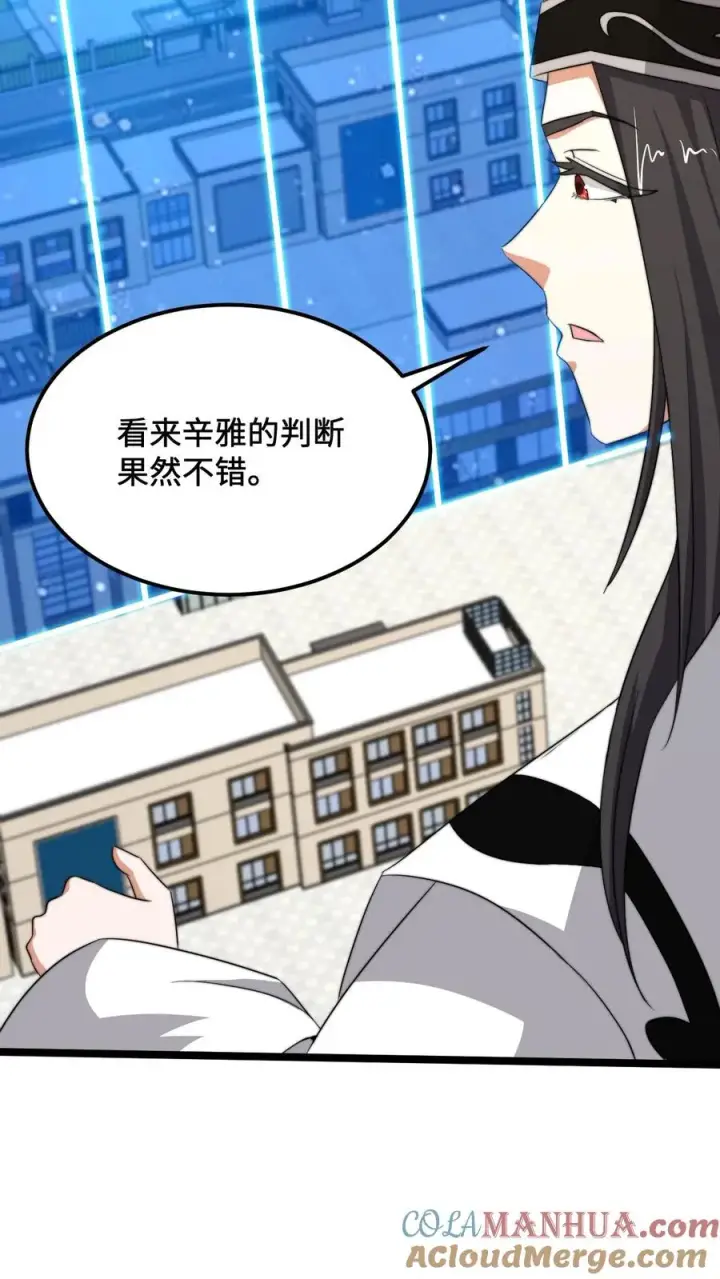 漫画《开局直播地府：这直播间谁敢上啊》第222话 他的执念第15张图