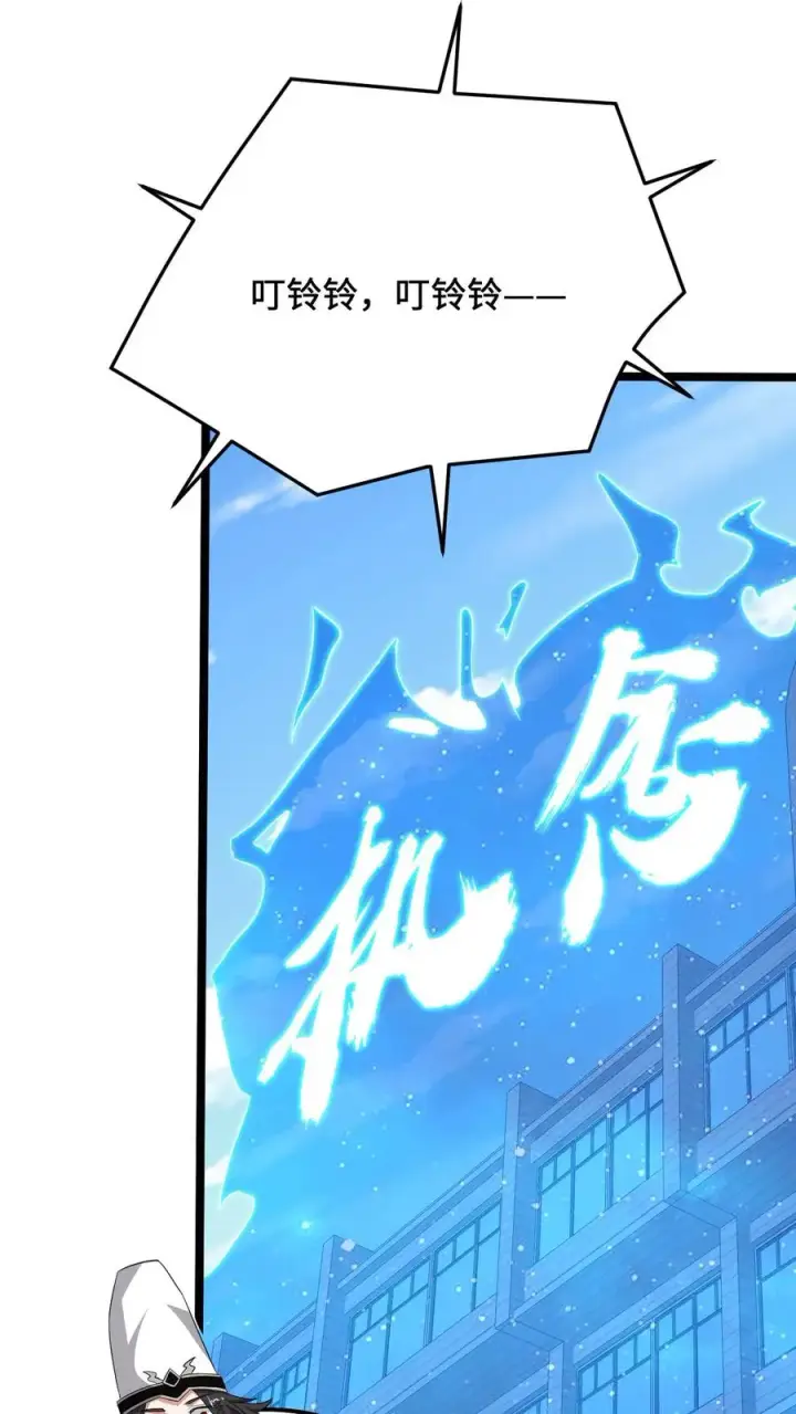 漫画《开局直播地府：这直播间谁敢上啊》第222话 他的执念第16张图