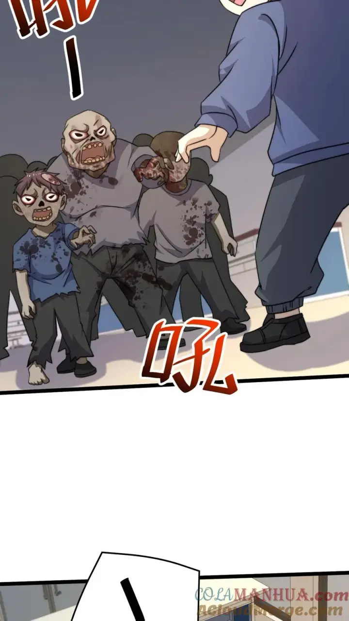 漫画《开局直播地府：这直播间谁敢上啊》第222话 他的执念第3张图