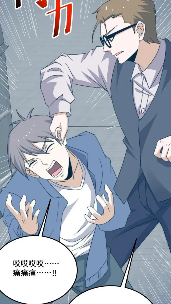 漫画《开局直播地府：这直播间谁敢上啊》第222话 他的执念第32张图