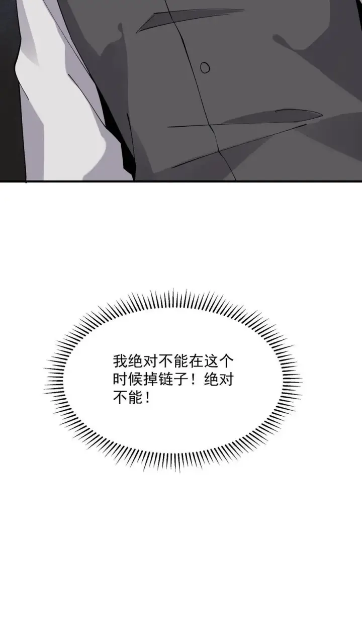 漫画《开局直播地府：这直播间谁敢上啊》第223话 也曾温暖你第22张图