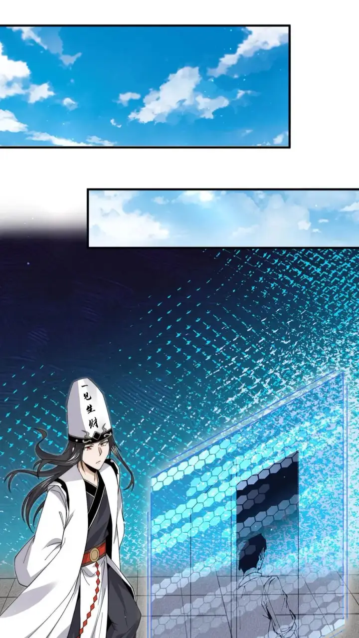 漫画《开局直播地府：这直播间谁敢上啊》第223话 也曾温暖你第24张图