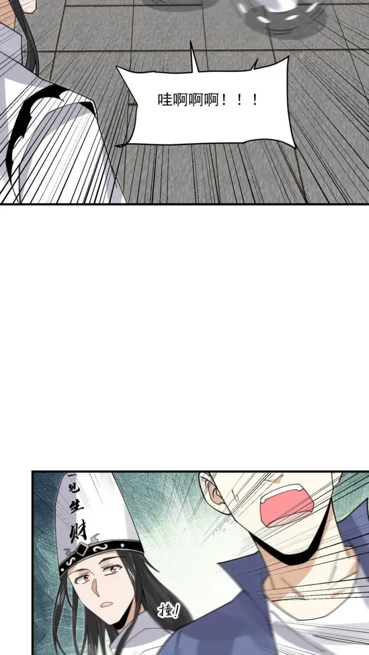 漫画《开局直播地府：这直播间谁敢上啊》第223话 也曾温暖你第30张图