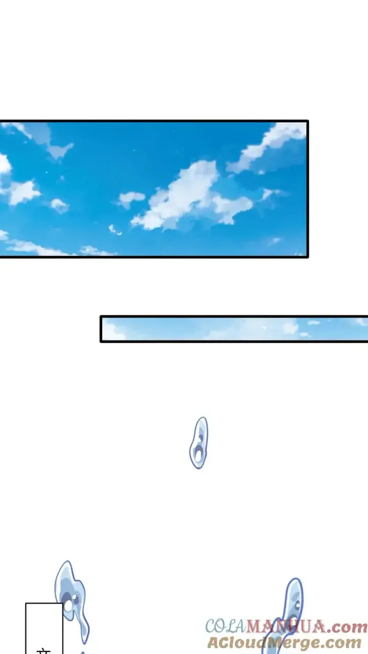 漫画《开局直播地府：这直播间谁敢上啊》第225话 这一次，请务必考满分第25张图