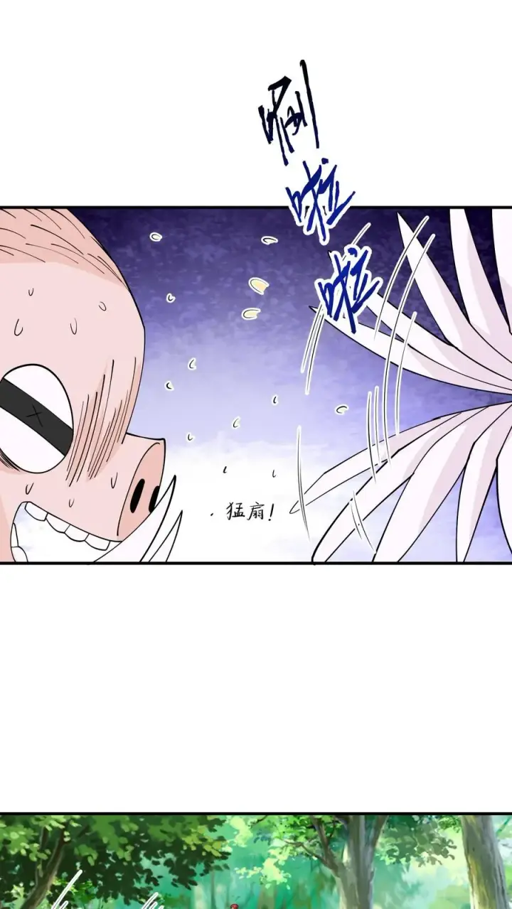 漫画《开局直播地府：这直播间谁敢上啊》第226话 咳咳！作弊！第20张图