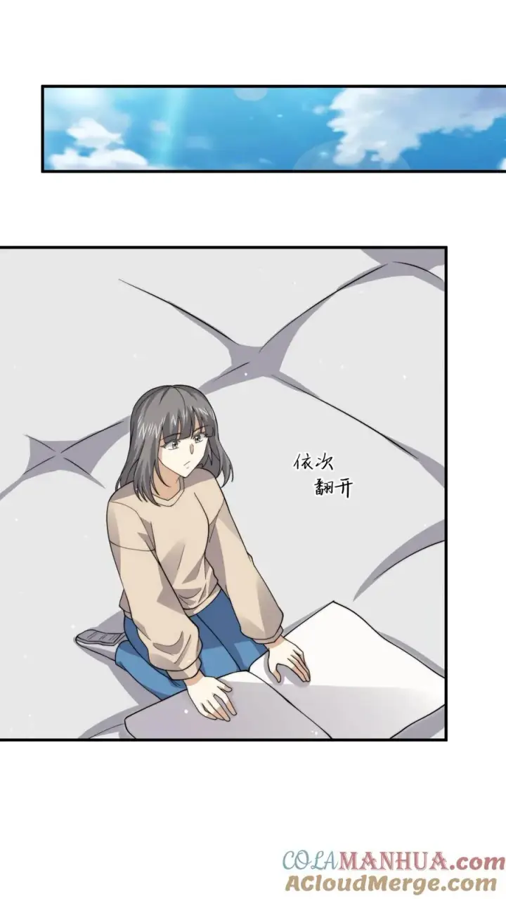 漫画《开局直播地府：这直播间谁敢上啊》第226话 咳咳！作弊！第25张图