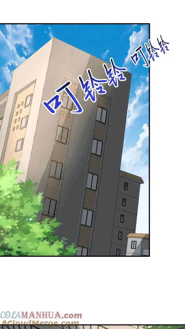 漫画《开局直播地府：这直播间谁敢上啊》第226话 咳咳！作弊！第27张图