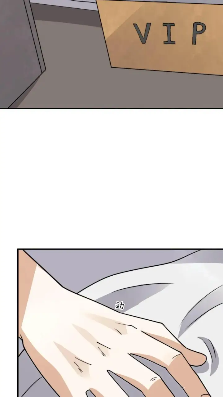 漫画《开局直播地府：这直播间谁敢上啊》第226话 咳咳！作弊！第32张图