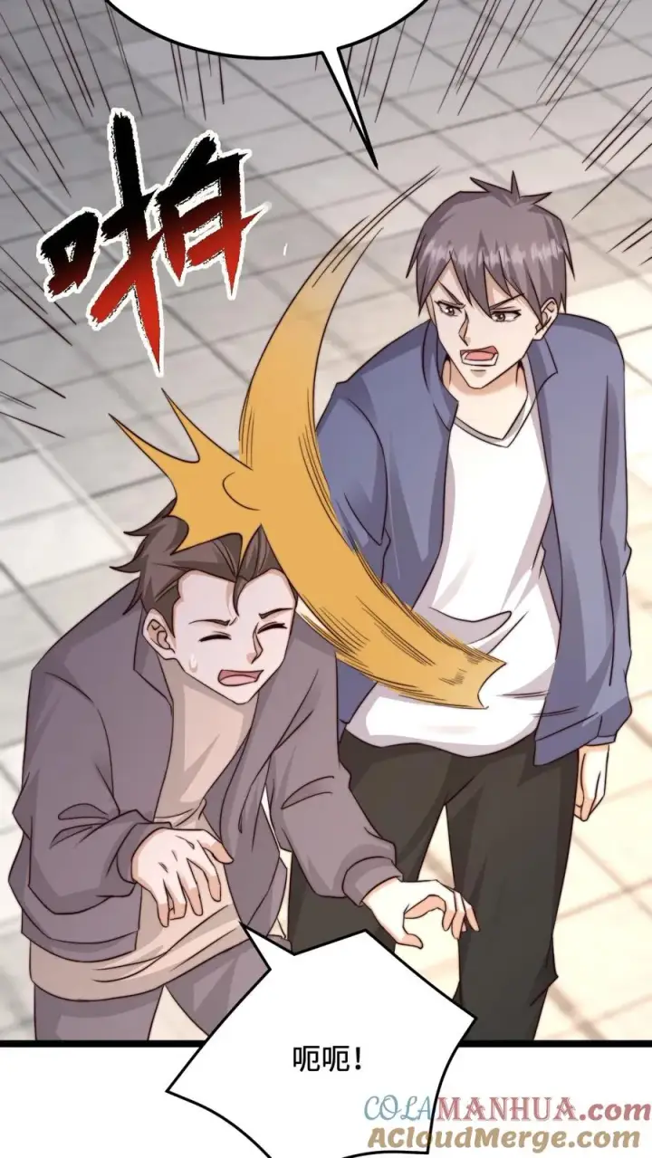 漫画《开局直播地府：这直播间谁敢上啊》第228话 你是我兄弟，但我不认识你第21张图