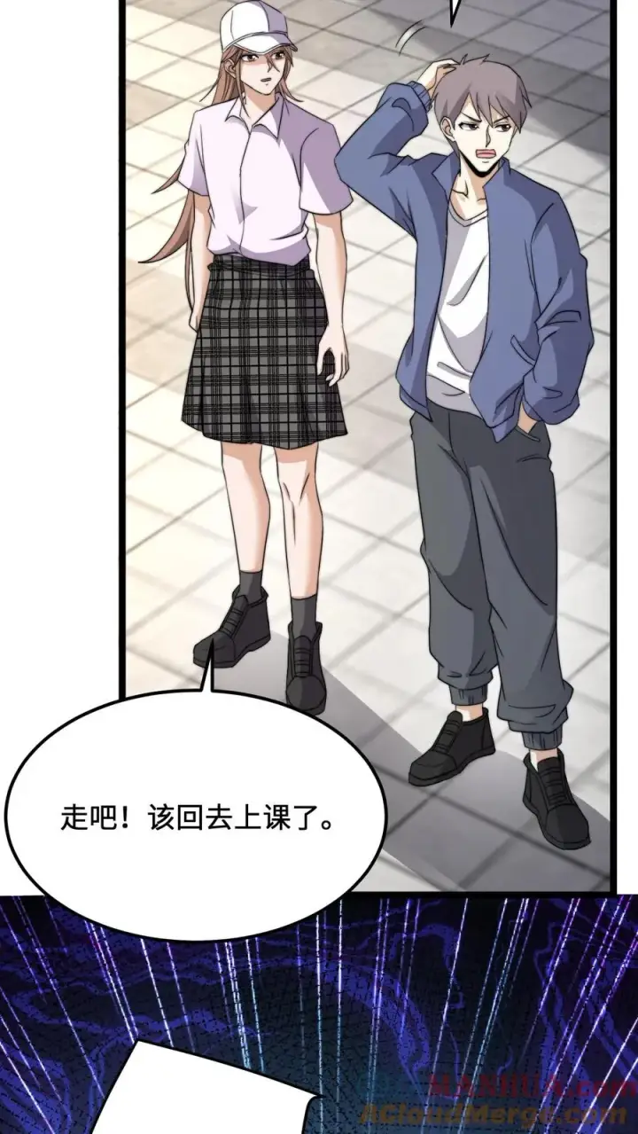 漫画《开局直播地府：这直播间谁敢上啊》第228话 你是我兄弟，但我不认识你第29张图