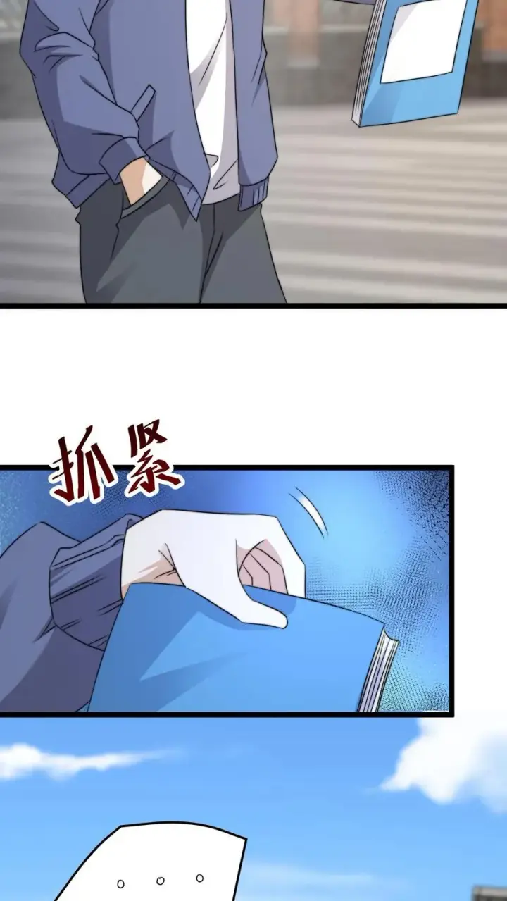 漫画《开局直播地府：这直播间谁敢上啊》第229话 想起来了！第11张图