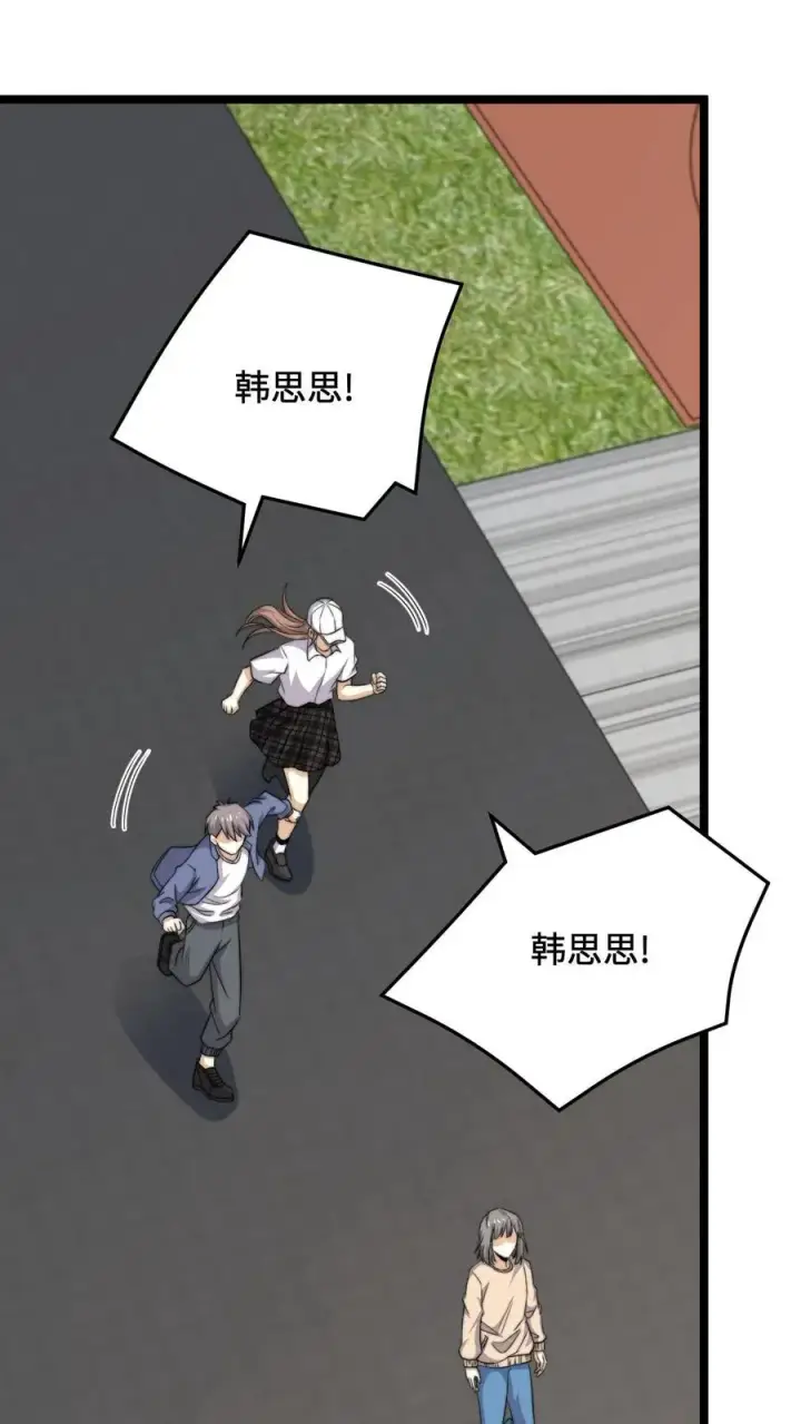 漫画《开局直播地府：这直播间谁敢上啊》第229话 想起来了！第26张图