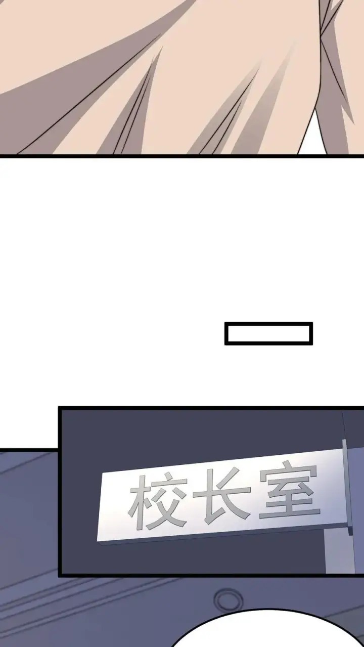 漫画《开局直播地府：这直播间谁敢上啊》第229话 想起来了！第32张图