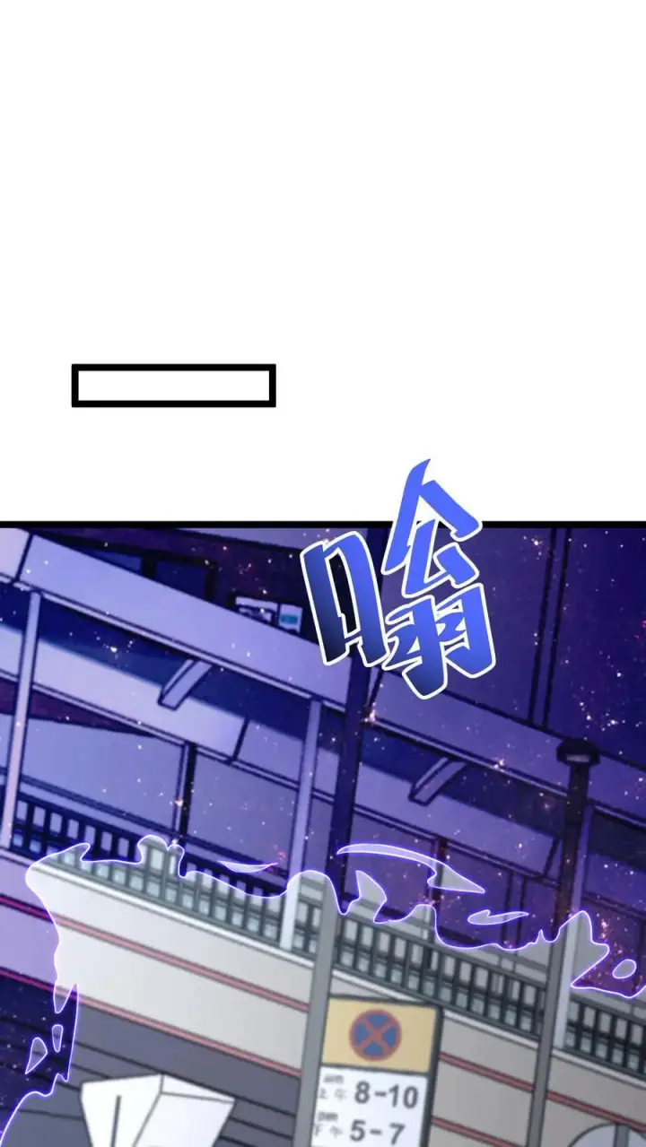 漫画《开局直播地府：这直播间谁敢上啊》第229话 想起来了！第39张图
