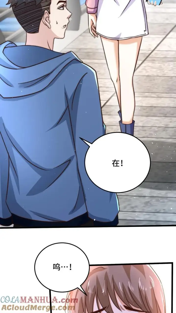 《开局直播地府：这直播间谁敢上啊》第23话 令人执着的爱情的模样图21