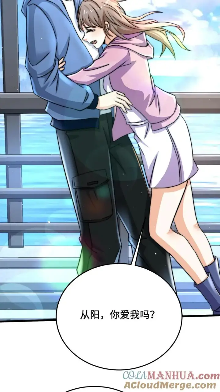 《开局直播地府：这直播间谁敢上啊》第23话 令人执着的爱情的模样图23