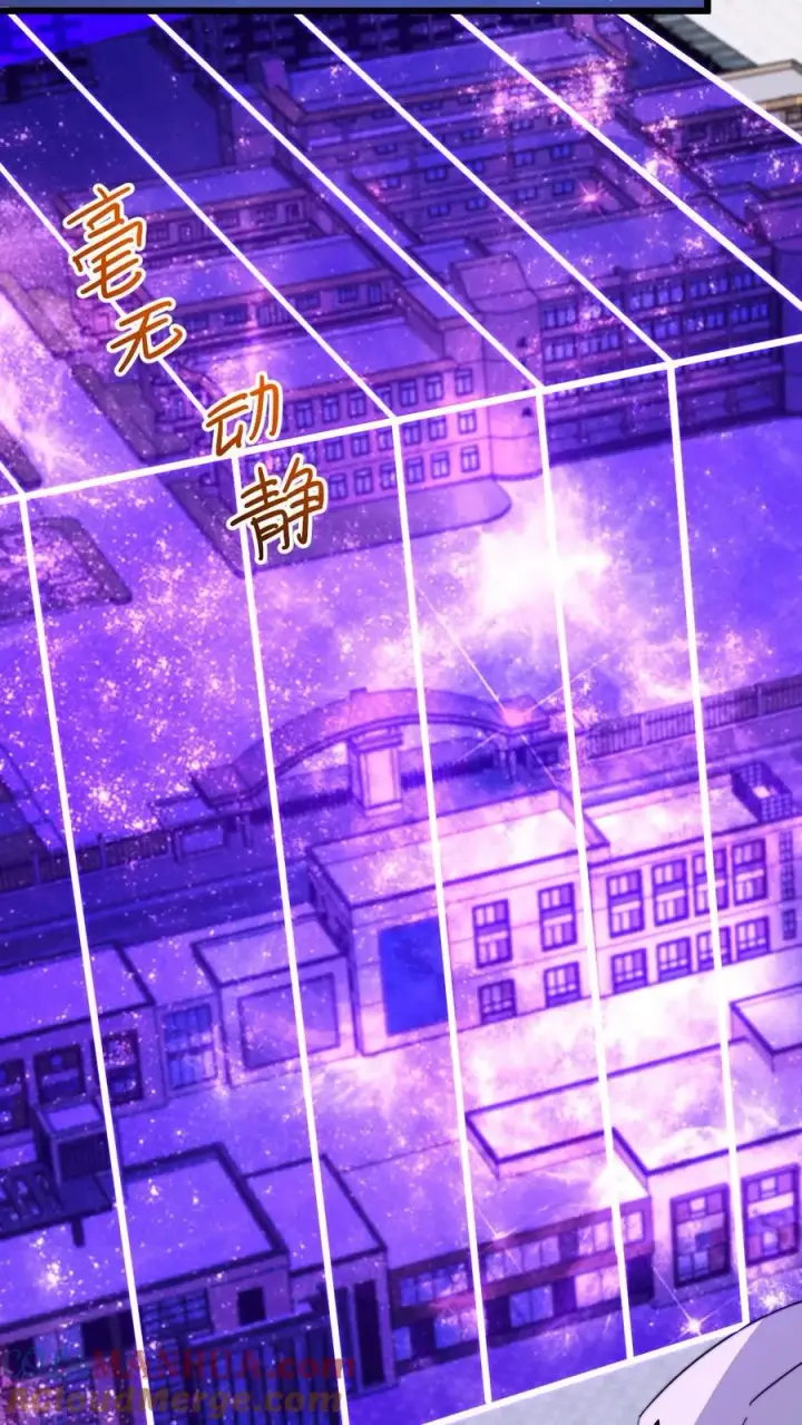 漫画《开局直播地府：这直播间谁敢上啊》第230话 来这的目的？第15张图