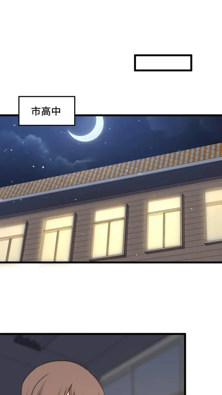 漫画《开局直播地府：这直播间谁敢上啊》第231话 谢谢，我的旅程就到这里了第10张图