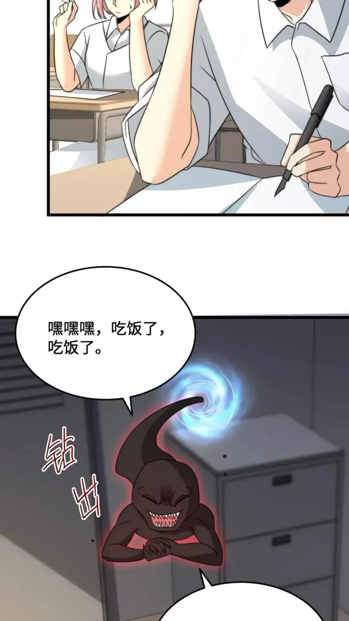 漫画《开局直播地府：这直播间谁敢上啊》第231话 谢谢，我的旅程就到这里了第12张图