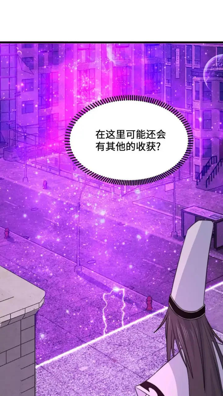 漫画《开局直播地府：这直播间谁敢上啊》第231话 谢谢，我的旅程就到这里了第2张图
