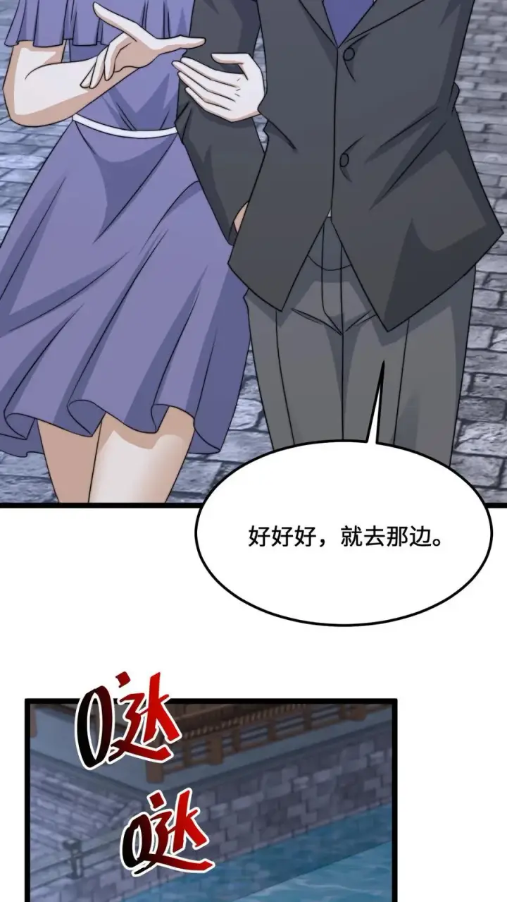 漫画《开局直播地府：这直播间谁敢上啊》第231话 谢谢，我的旅程就到这里了第22张图