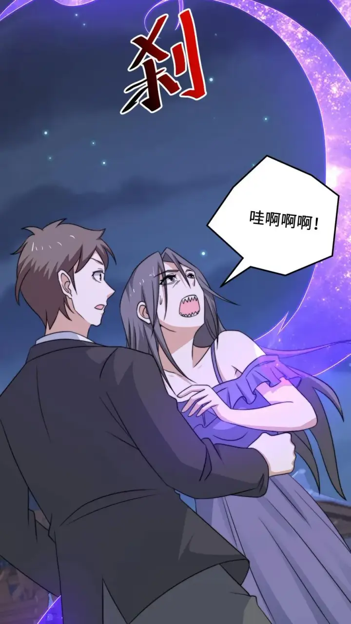 漫画《开局直播地府：这直播间谁敢上啊》第231话 谢谢，我的旅程就到这里了第28张图