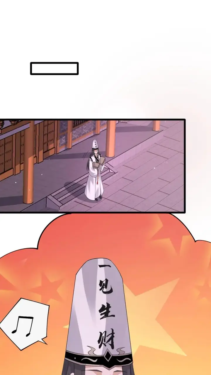 漫画《开局直播地府：这直播间谁敢上啊》第233话 第一个特级任务，结束！第22张图