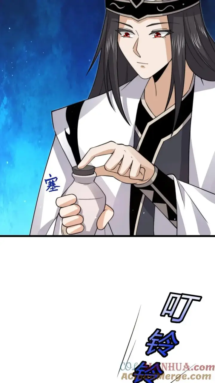 漫画《开局直播地府：这直播间谁敢上啊》第233话 第一个特级任务，结束！第5张图