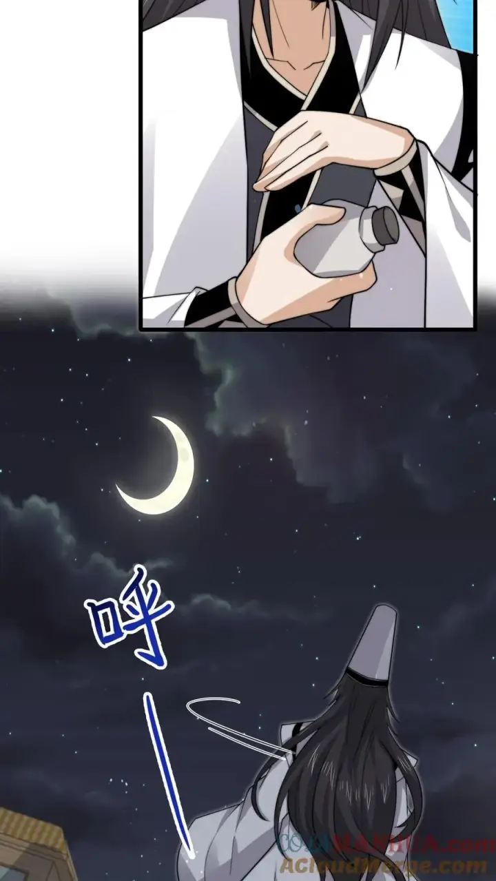 漫画《开局直播地府：这直播间谁敢上啊》第233话 第一个特级任务，结束！第7张图