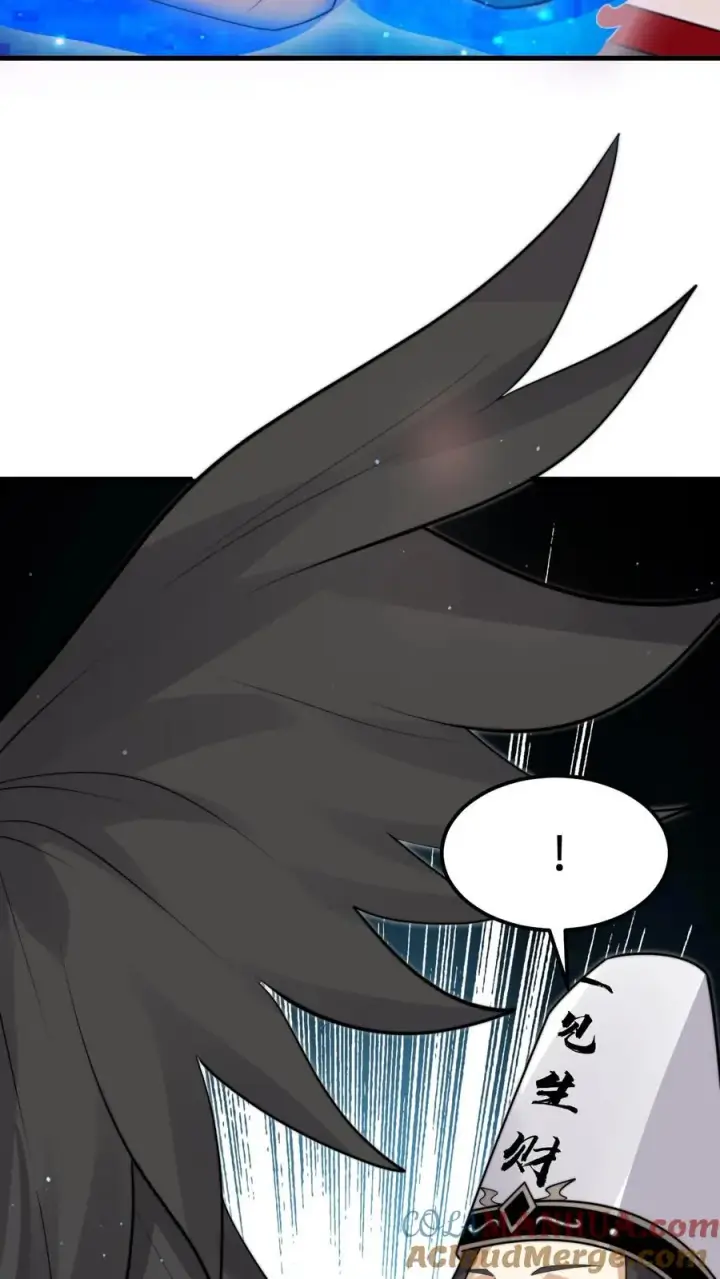 漫画《开局直播地府：这直播间谁敢上啊》第234话 鬼气化形！第11张图
