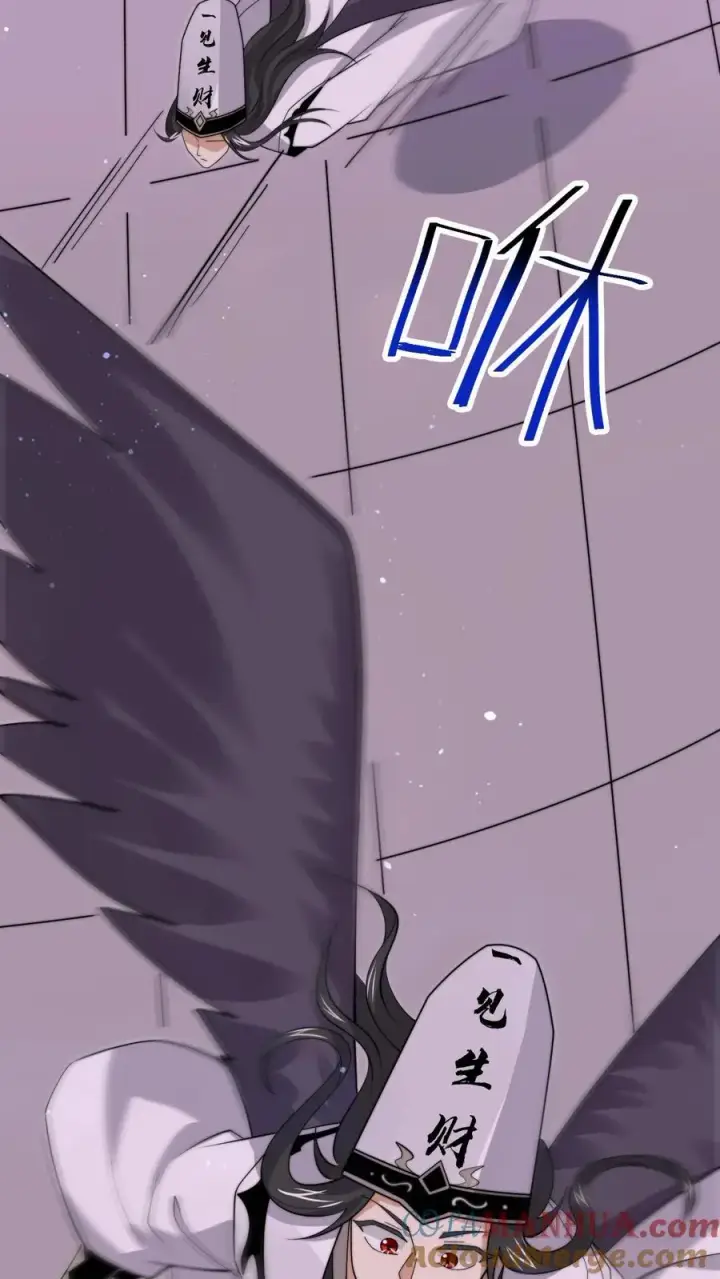 漫画《开局直播地府：这直播间谁敢上啊》第234话 鬼气化形！第15张图