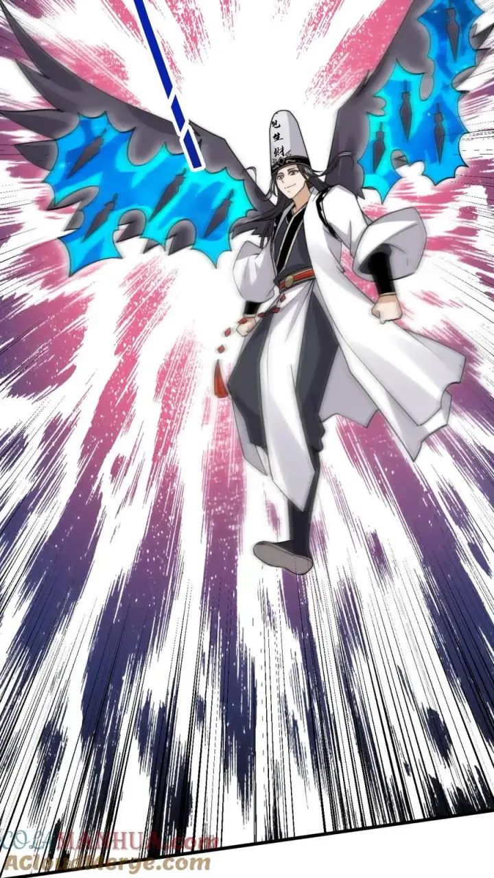 漫画《开局直播地府：这直播间谁敢上啊》第234话 鬼气化形！第19张图