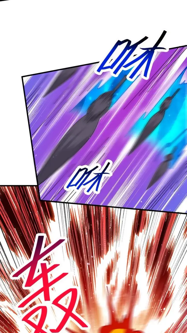 漫画《开局直播地府：这直播间谁敢上啊》第234话 鬼气化形！第20张图