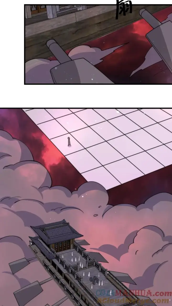 漫画《开局直播地府：这直播间谁敢上啊》第234话 鬼气化形！第27张图